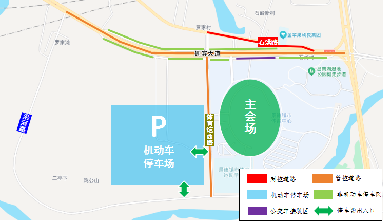 fb体育官方网站-关于2026年“赣超”江西省城市足球超级联赛（景德镇赛区）活动期间对迎宾大道、罗家滩互通等道路...